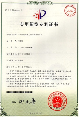 �����ܷ┇��C(j��)����